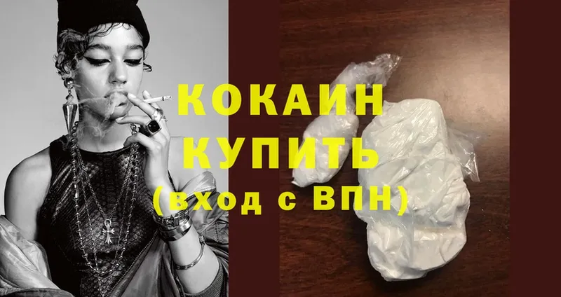 Cocaine Columbia  Энем 