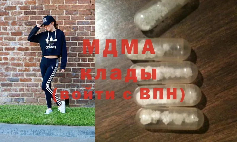 MDMA VHQ  Энем 